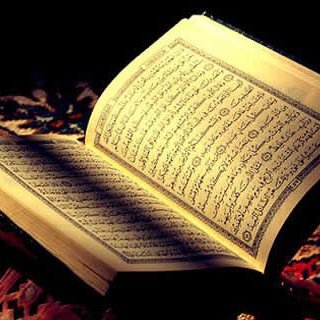 Al-Qur'an Generation chat bot