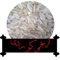 دائیرەی برنجی کوردی daeray brnji kurdi chat bot