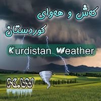 کەش و ھەوای کوردستان kurdistan weather chat bot