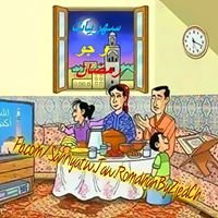 تفريكة على مسلسلات رمضان 2017 chat bot